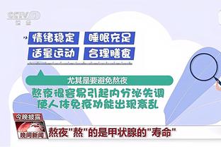 你猜是谁❓天空记者：有球员向滕哈赫分享了大俱乐部的经历