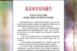 罗马vs博洛尼亚首发：贝洛蒂、沙拉维、佩莱格里尼先发